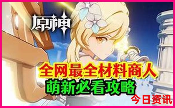 吉林市旅游攻略必去景点推荐